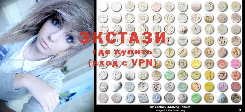 Экстази MDMA  МЕГА зеркало  Болхов 