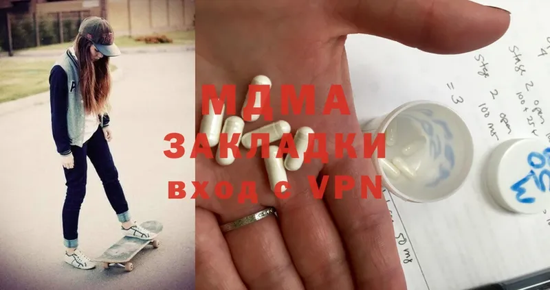 MDMA кристаллы  где можно купить наркотик  Болхов 